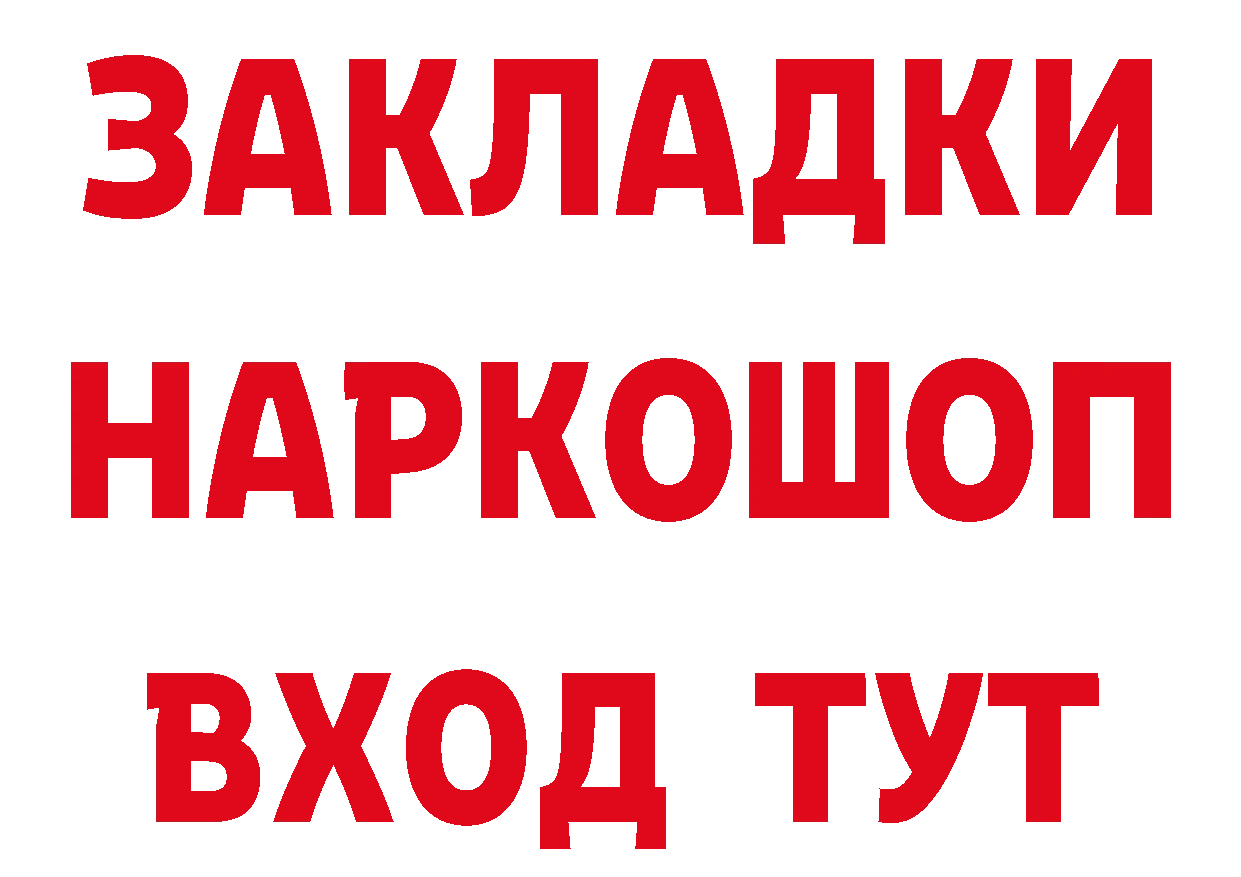 A-PVP СК КРИС tor площадка гидра Белая Калитва